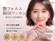 チャンプ 瓢箪山店(Champ)