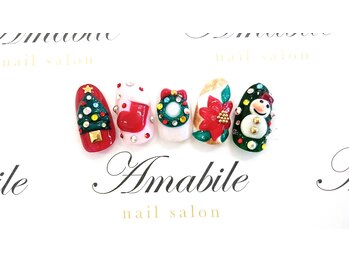アマービレ(Amabile)/X'mas 3Dアート1本¥1000~