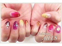 アイラス(Ailus)/