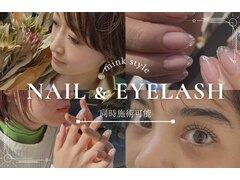 パラジェル・まつげパーマ取扱店　Mink　Style　赤坂店【ミンクスタイル】