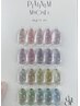 【プルマグ・プランパーマグ・プラチナマグ・ミルクマグ/¥7100】