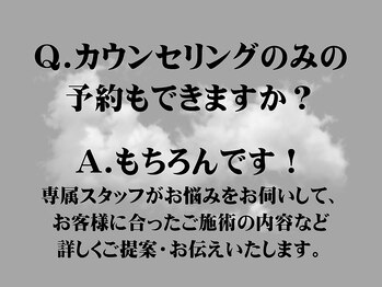 イーラボ 池袋店(e-LABO)/