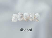 フィロンネイル 武蔵小杉店(filonnail)/定額ニュアンス