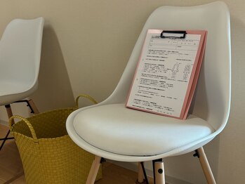 クローバー鍼灸整骨院/2.初回カウンセリング表の記入