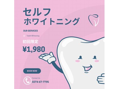 リムーブラボ 富岡店(Remove Lab.)の写真