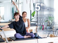 ナンバーワンピラティス(Number One ピラティス)