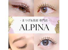アルピナ 阪神西宮店(ALPINA)