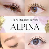 アルピナ 阪神西宮店(ALPINA)