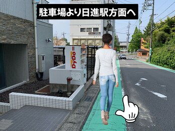 ボディ リセット アンド デザイン(Body Reset & Design)/【道順6】~日進駅方面へ