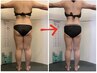 後ろ姿美人【脱！老け見え背中＆ハミ肉】プロがセレクト最新痩身オーダー体験