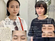 メゾン ド プリマ 盛岡(MAISON DE PRIMA)/《お客様snap》 眉毛