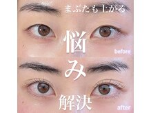 シピリカ(Shiprica.)の雰囲気（40代50代オトナが通う"実力派"サロン♪目元が変わる施術が得意）