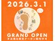 巻き爪補正店 枚方店【2/21 NEW OPEN(予定)】の写真