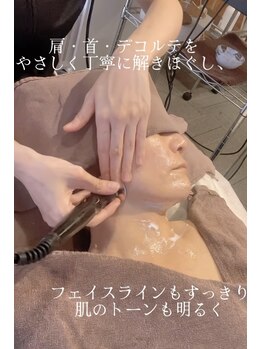 シャルール(Chaleur)/高周波温熱ラフォスプレミアム