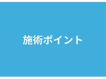 オステオパシー整体院 テツヤズ/