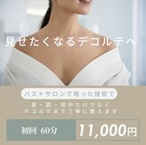 コライユ(corail)