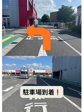 かがりの整骨院 東近江八日市院/