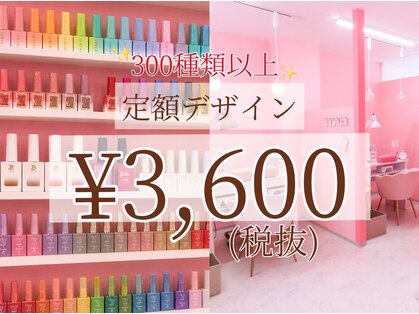 シンシアネイル(Sincere Nail)の写真