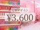 シンシアネイル(Sincere Nail)の写真