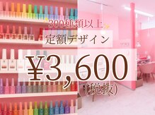 シンシアネイル(Sincere Nail)