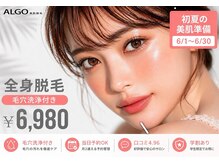 アルゴ 堺東駅前店(ALGO)