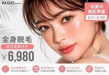 アルゴ 堺東駅前店(ALGO)