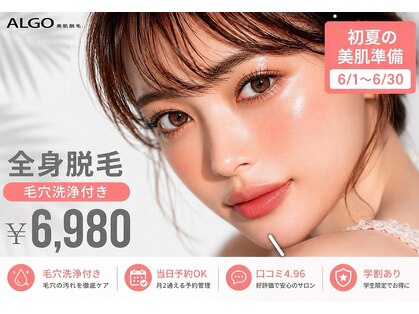 アルゴ 堺東駅前店(ALGO)の写真
