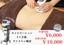 バベルトータルビューティー 北堀江店(Babel Total Beauty)