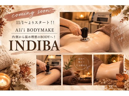 アリィ 国立店(Ali'i)の写真
