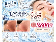 エンビ(縁美)