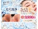 エンビ(縁美)の写真