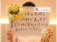 えすてさろん ケイアンドエフ(k&f)/Ｋ＆Ｆで楽しくダイエット痩身♪