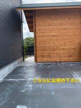 森の時計/駐車場