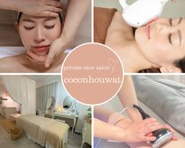 ココンフワット (Coconhouwat)