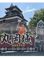 スタジオティーティー 綱島店(STUDIO TT) お城や史跡を見に行く国内旅行が好きです