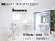 リュミエール(Lumiere)の写真