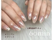 ラシル 袋井店(racil)/シンプルデザイン