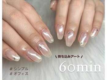 ラシル 袋井店(racil)/シンプルデザイン