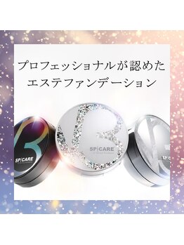 プラスファイン(+fine)/V3ファンデーション正規取扱店