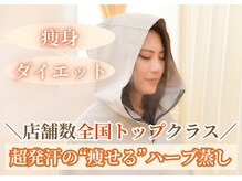 ヨサパーク リーフ 長原店(YOSA PARK leaf)