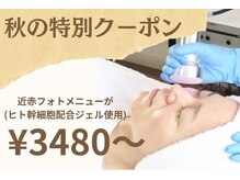 シーファイブメットビューティ 西11丁目店(C5medビューティ)