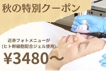 シーファイブメットビューティ 西11丁目店(C5medビューティ)