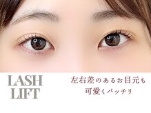 ストライプ 志木店/左右差も気にならない！