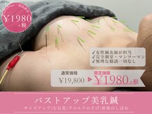 ハリスタ 心斎橋院(HARISTA)