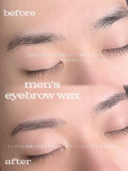 リンベル 岡崎店(LINBELLE)/メンズ　眉毛ワックス