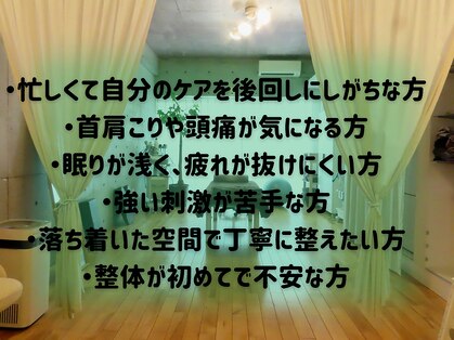 ヒノキ(hinoki)の写真