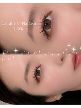 ジーナ 吉塚(Zina|)/パリエク＊120本