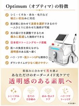 ココスタイルビューティー(COCOSTYLE beauty)/日本初のトーニングモード