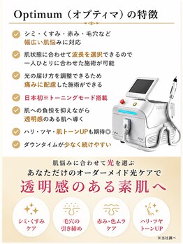 ココスタイルビューティー(COCOSTYLE beauty)/日本初のトーニングモード