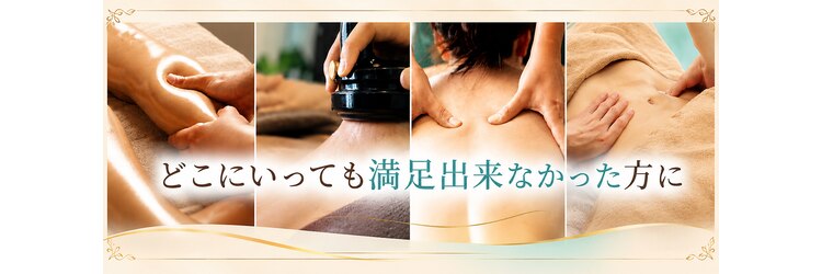 美宝 元町のサロンヘッダー